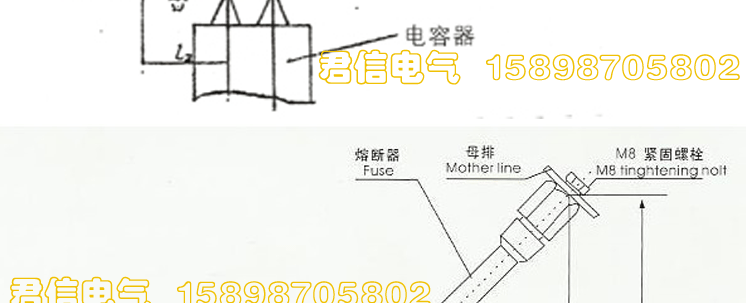 熔斷器_07