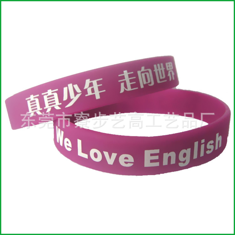 wristband手腕带05