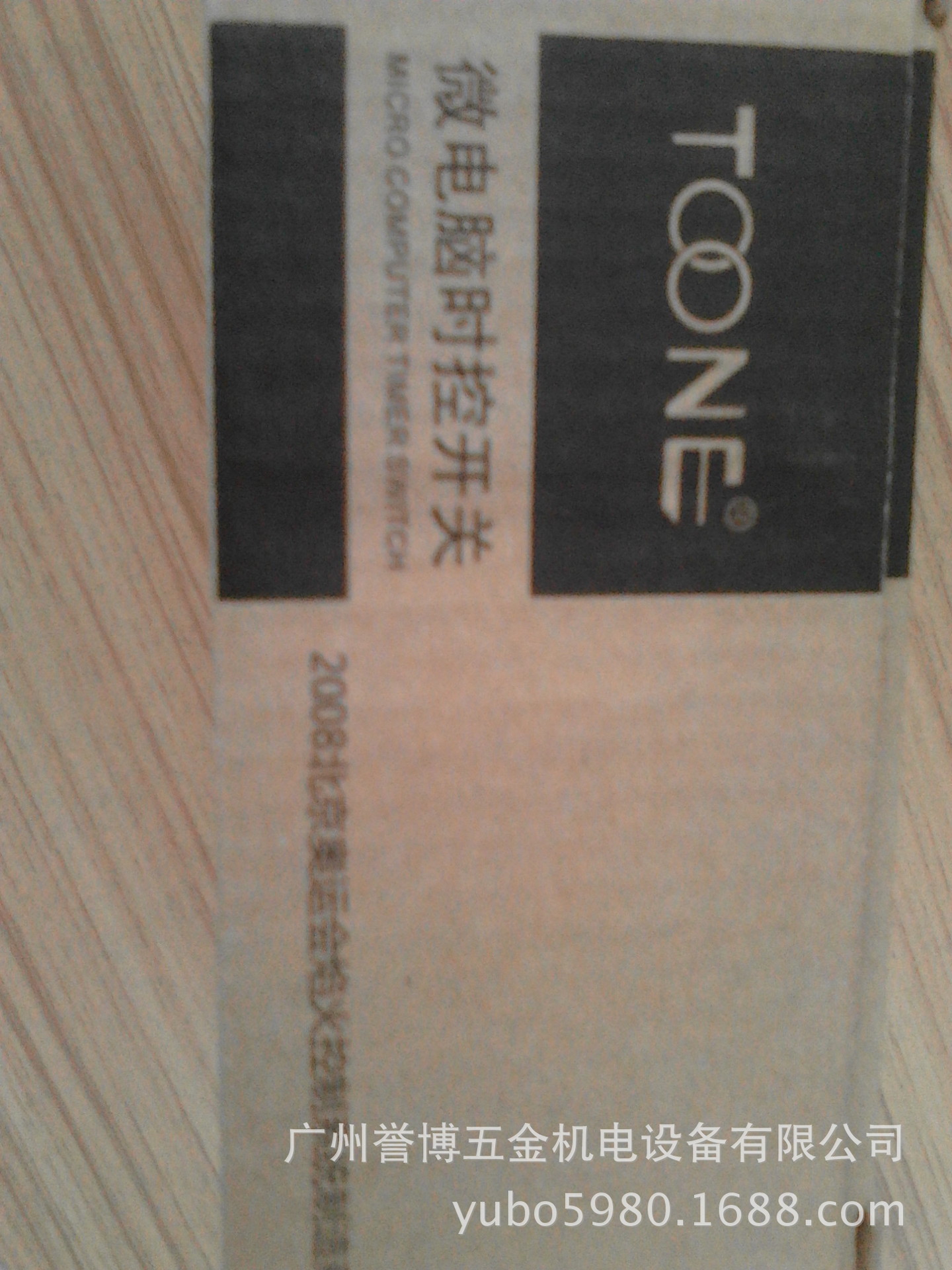 產品圖片IMG20141015141016