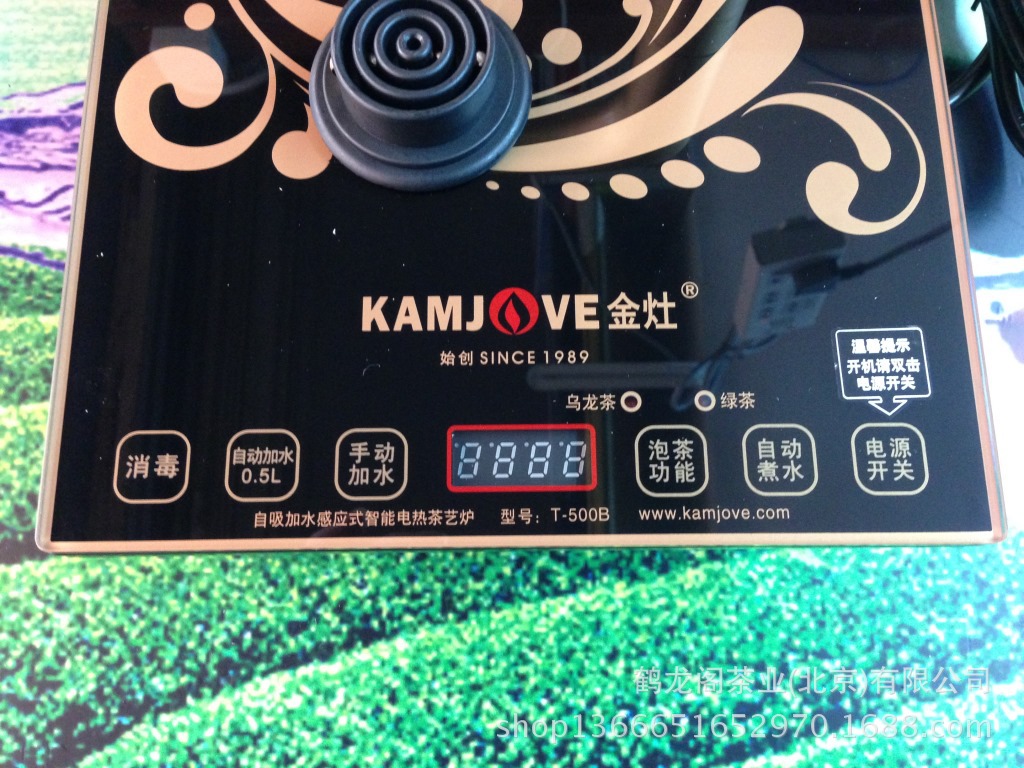 kamjove金灶t500b多功能智能感应式电热茶艺炉3720通用