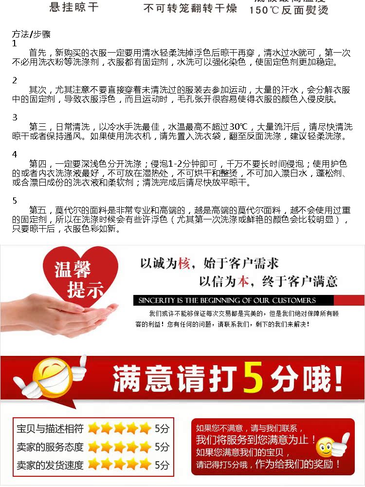 成品副本_16