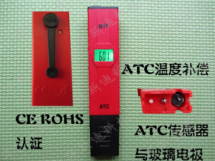 華斯迪帶背光