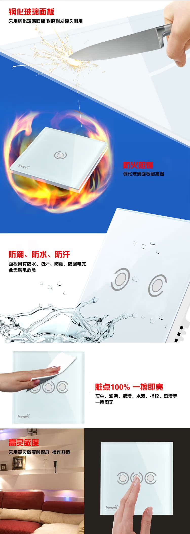特点 拷贝