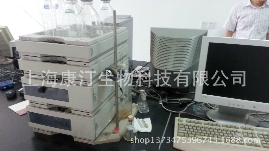 HPLC