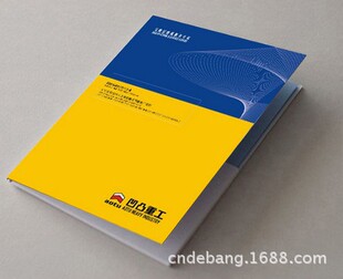 平面设计-宁波凹凸重工宣传册设计、宁波样本