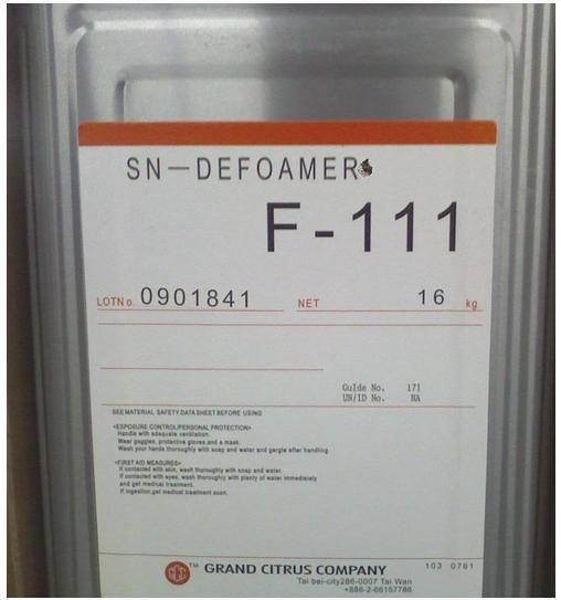 消泡剂F-111