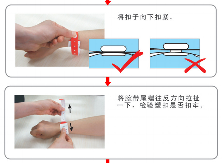 厂家直供宝比品牌bvp15660系列一次性医用书写腕带 卷