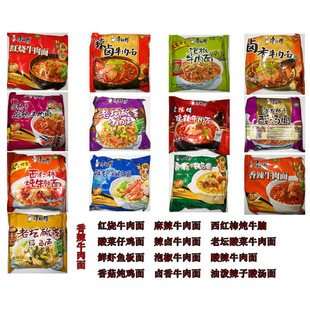 冲泡食品-康师傅袋装方便面红烧、麻辣、香辣