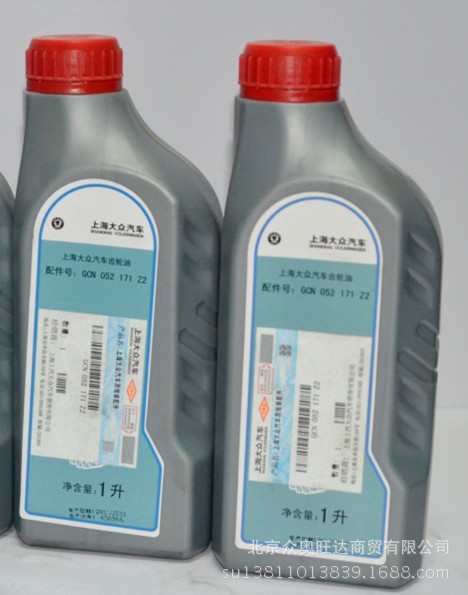 【长期供应机械变速齿轮油 齿轮润滑油 上海大