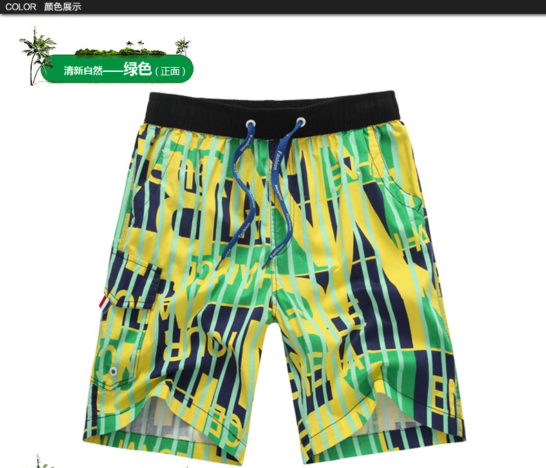 【<em>男士</em>沙滩裤<em>短裤</em>男<em>大码加肥</em>加大<em>男士</em>大裤衩家