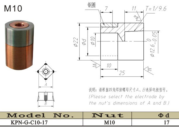 KPN-G-C10-17