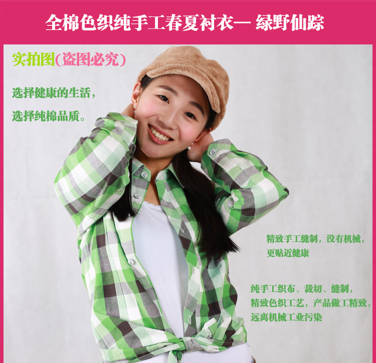 绿野仙踪_01