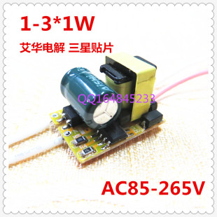 LED驱动电源-深圳暗能量电源LED驱动内置电