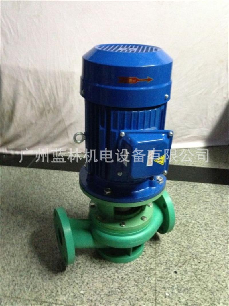 立式塑料管道泵