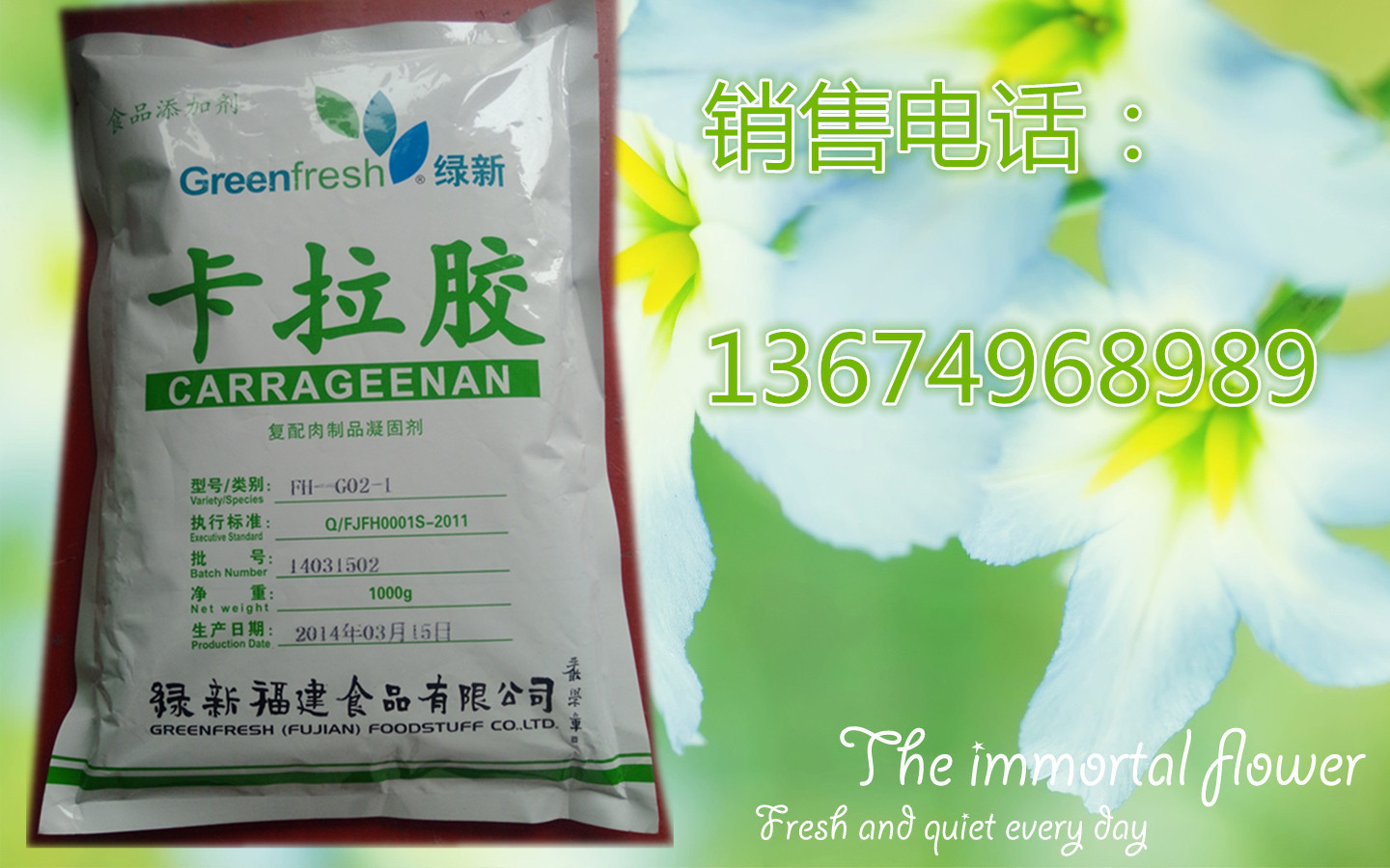 健康价值:卡拉胶具有可溶性膳食纤维的基本特性,在体内降解后的