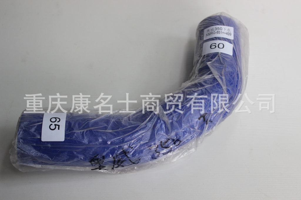 上海硅胶管KMRG-851++499-奥威350变径胶管奥威350下水-内径60变65X硅胶管厂家,兰色钢丝无凸缘无异型内径60变65XL420XL330XH260XH310-2