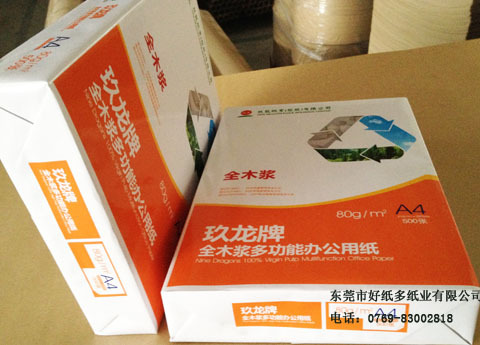 80克全木浆A4纸001