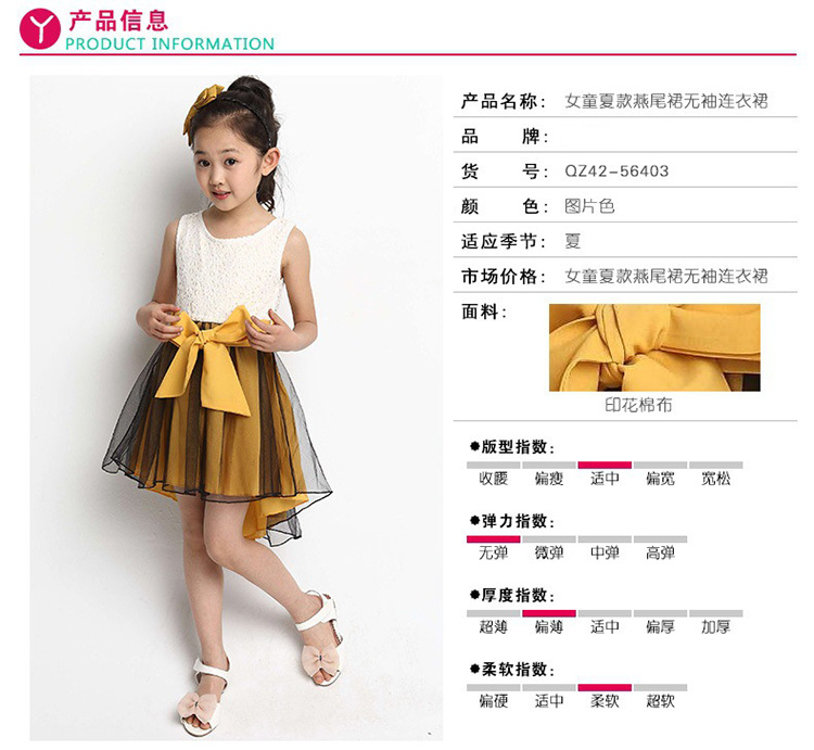 童裙-2014最新夏款 中大<em>女童连衣裙</em> 全棉纱网