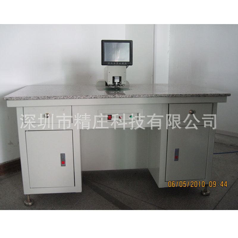 精庄科技CCD电脑自动冲孔、钻孔设? height=