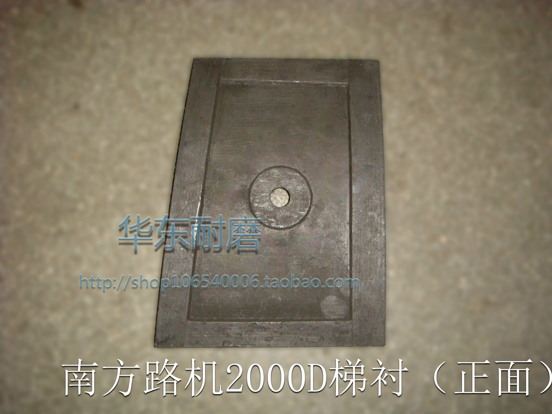 厂家供应各机型搅拌机配件,易损件