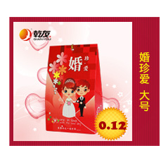 婚珍爱 糖盒