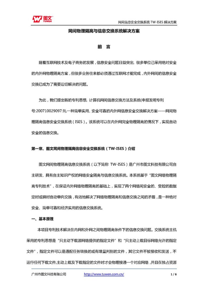 页面_1