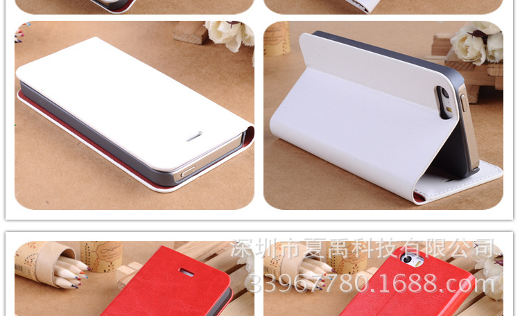 最新iphone5S商务插卡手机套保护套 苹果5手