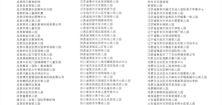 孩之宝宝贝详情_37