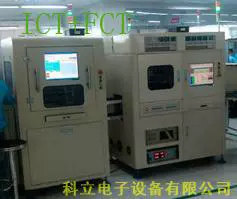 ICT+FCT自动测试