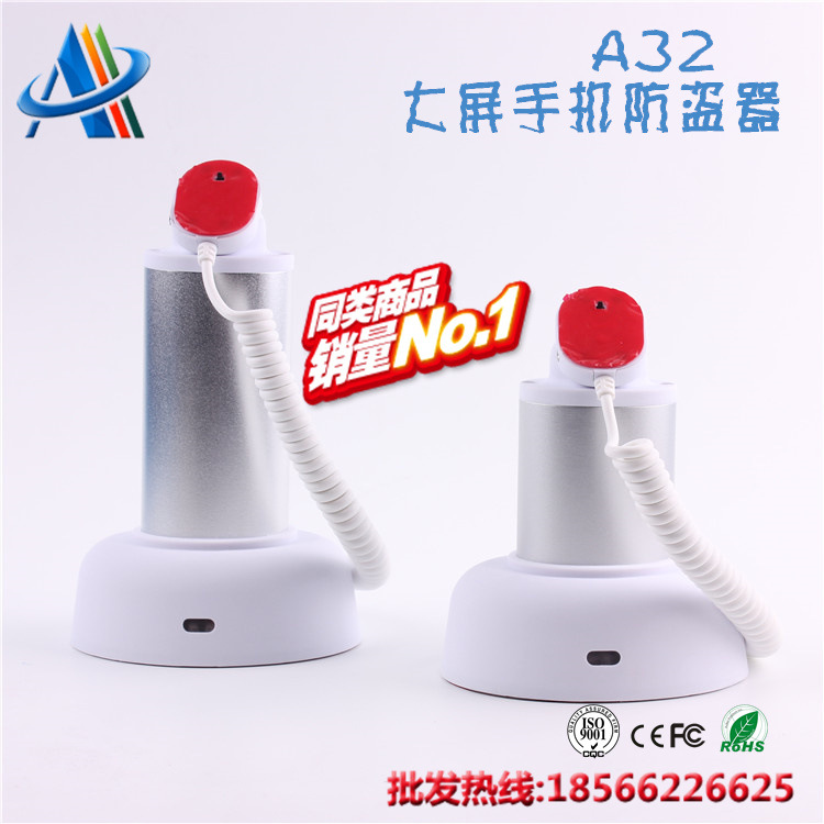 工厂促销手机防盗报警器/手机充电防盗报警器批发/,连锁店防盗器