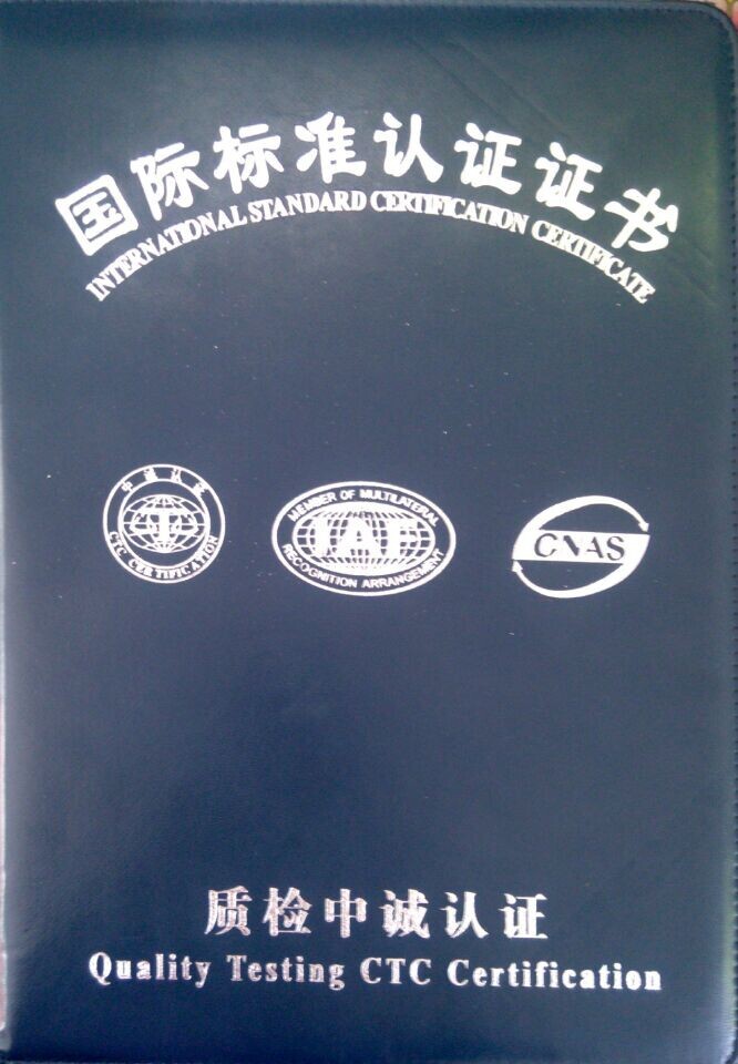证书封面