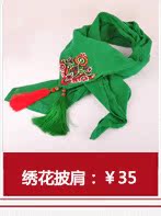 帽子、围巾关联推荐_07