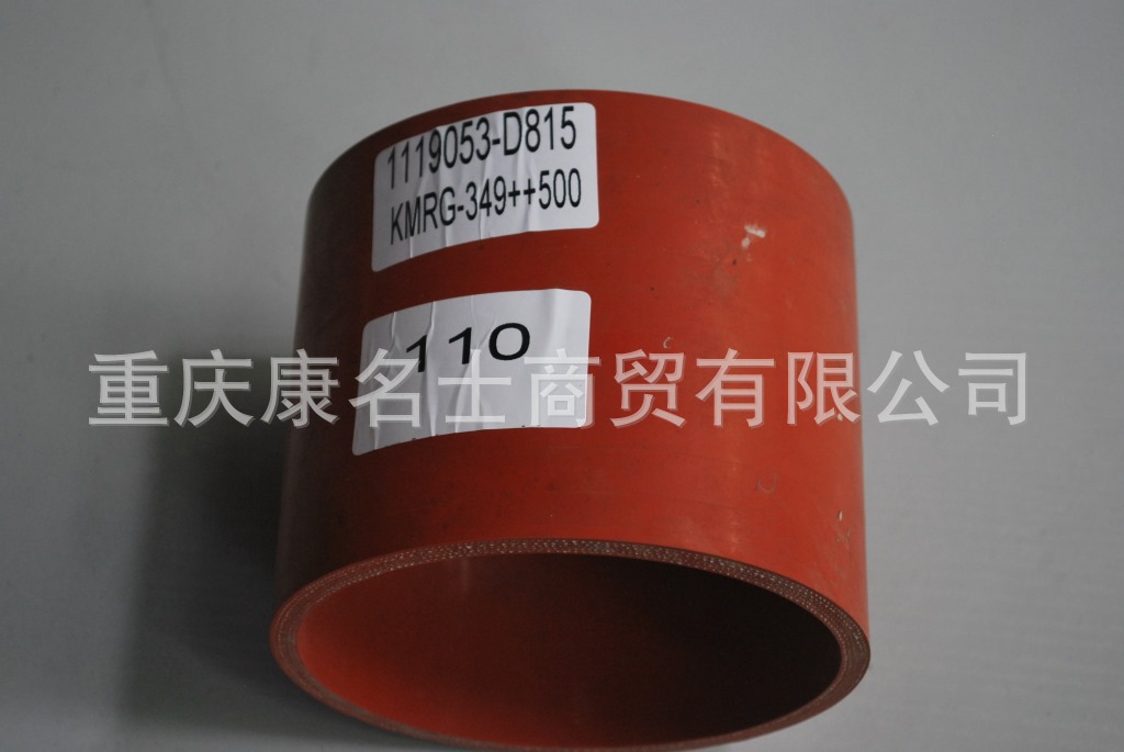 排水胶管KMRG-349++500-胶管1119053-D815-内径110X工业硅胶管,红色钢丝无凸缘无直管内径110XL100XH120X-6