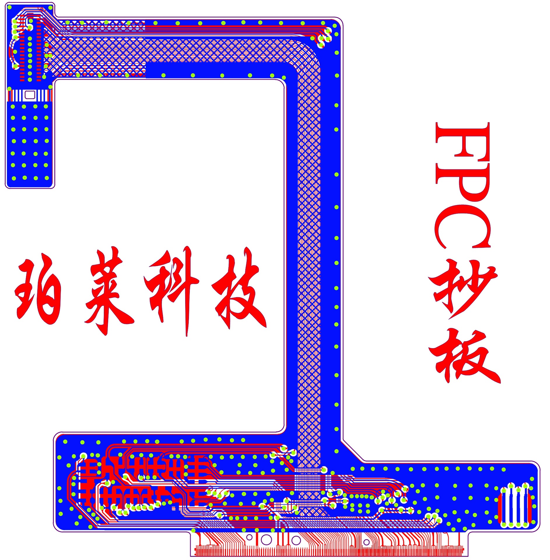 FPC抄板