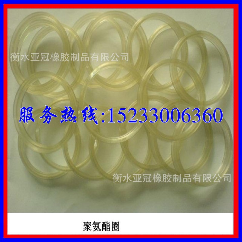 衡水亚冠橡胶制品