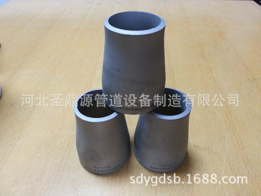 碳钢异径? height=