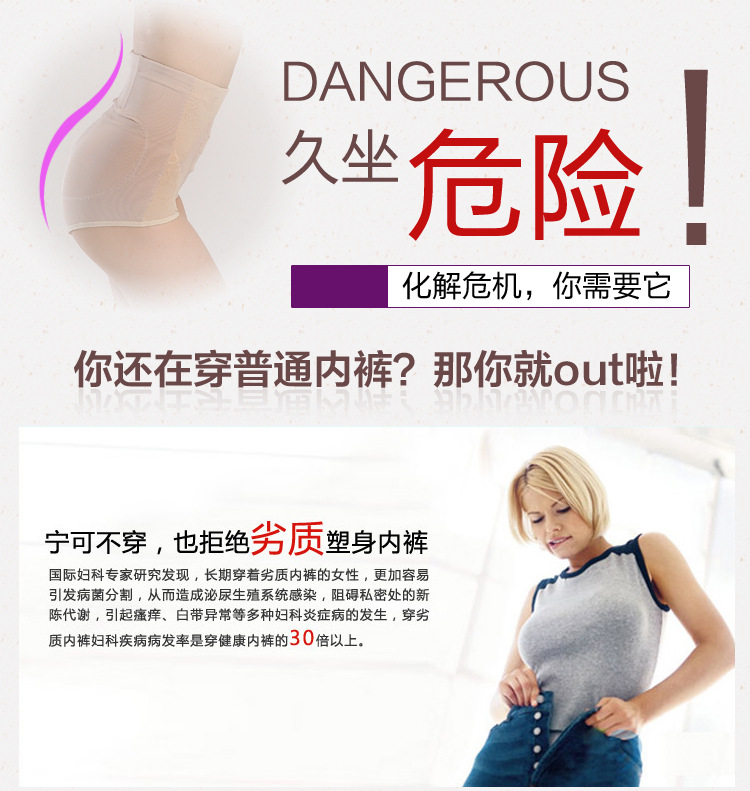 【批发塑身收腹女士<em>内裤</em> 性感蕾丝花纹棉质内