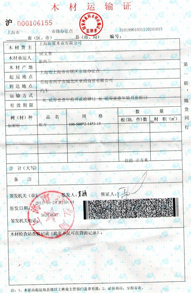 715872615_373613303