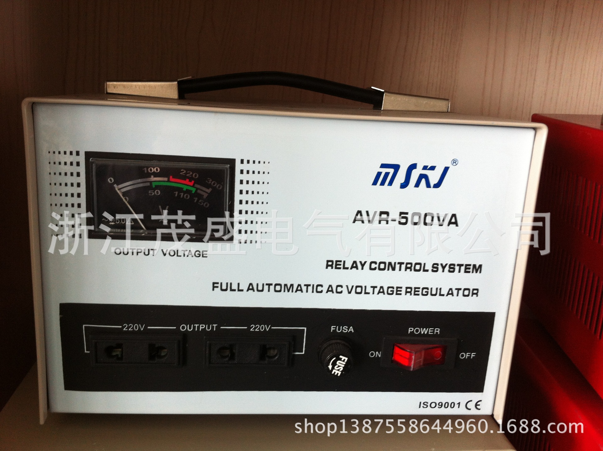 avr-500va