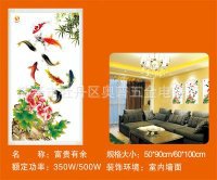 取暖器,墻暖