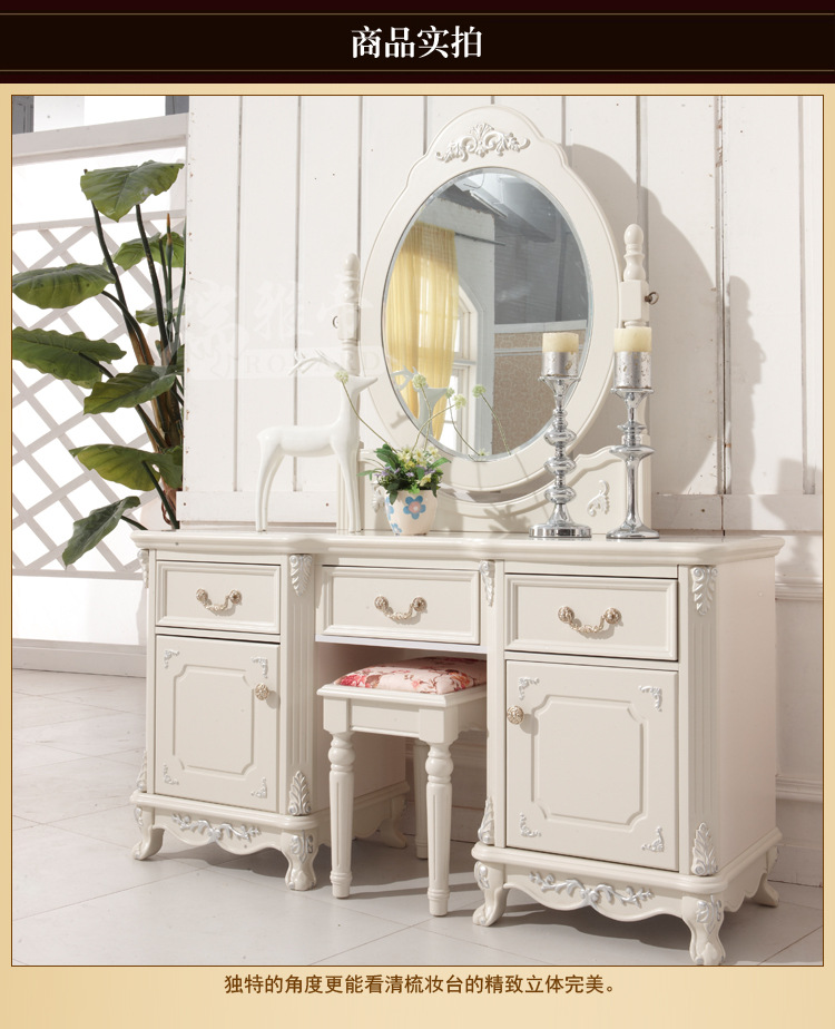 《厂家直销》 韩式象牙白实木梳妆台 1.4米  卧室 家具  价优
