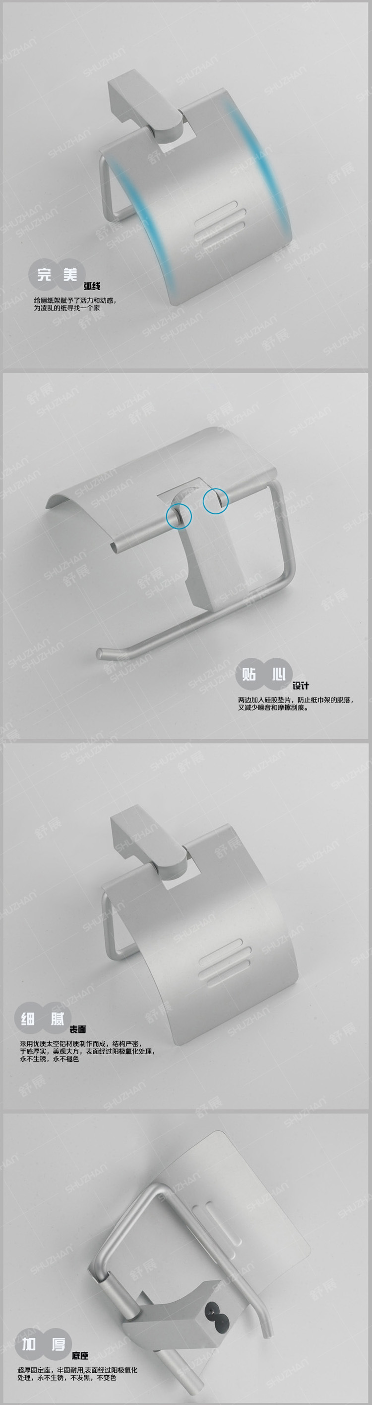 1551商品细节