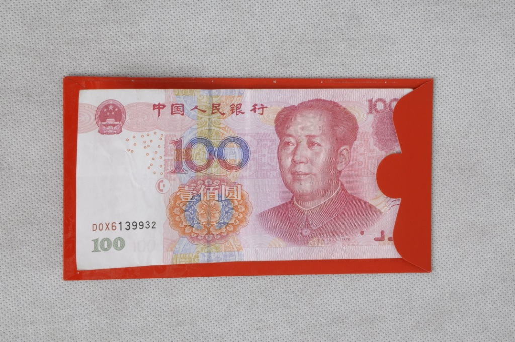 厂家直销红包 硬卡纸烫金 利是封婚庆祝寿结婚红包 生日快乐批发