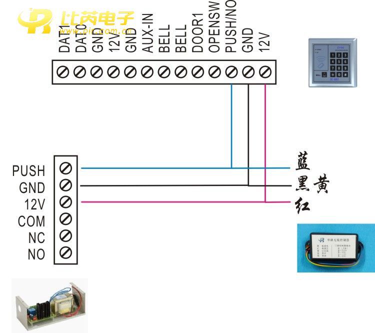 门禁遥控开关接线图01