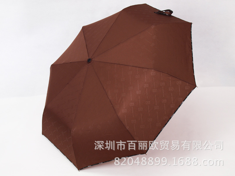 三折自動開收傘
