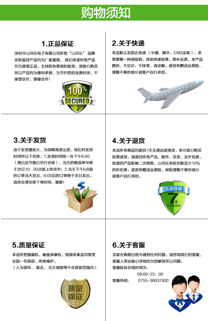 购物需? height=
