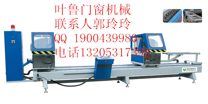 LJZ2-CNC-500铝门窗数控精密切割锯_副本