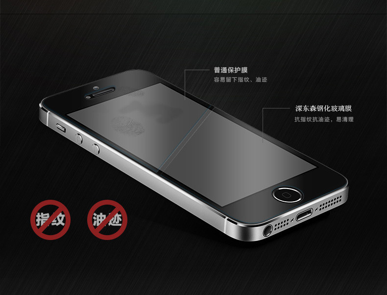 手机保护膜-苹果 手机钢化玻璃膜-手机保护膜尽