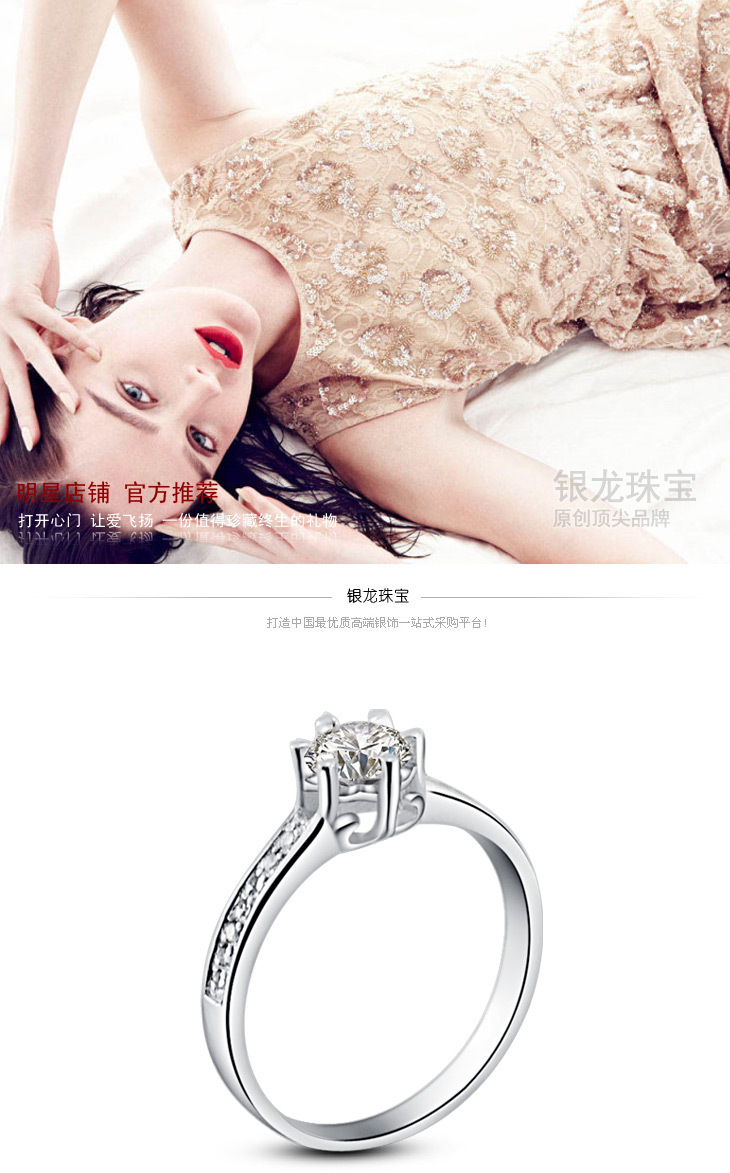 千娇百媚女戒_01