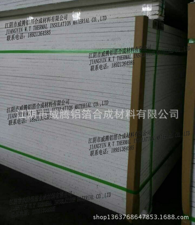 玻镁包装01_副本